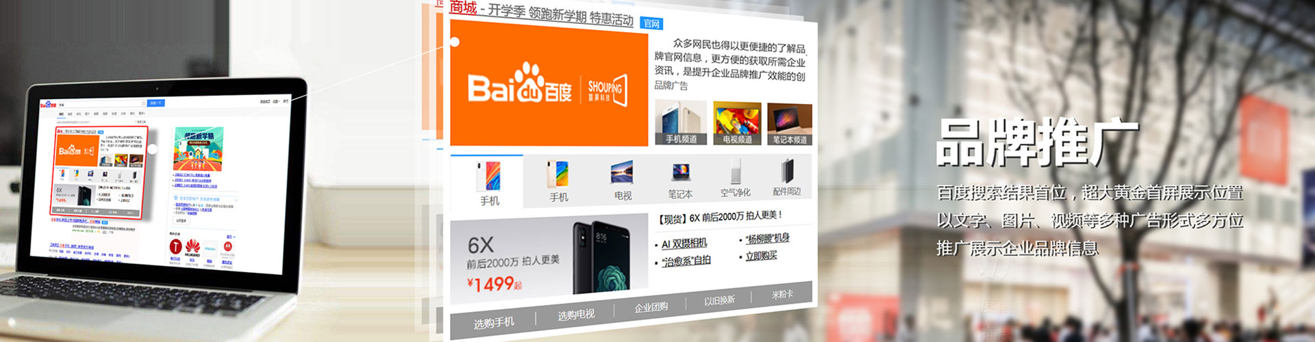 华龙百度代理开户