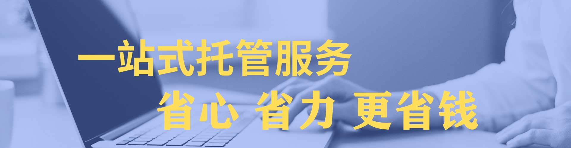 华龙百度竞价推广