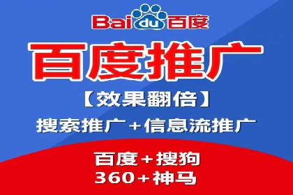信息流广告投放实战技巧分享