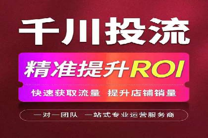 竞价代运营助力企业实现精准营销案例